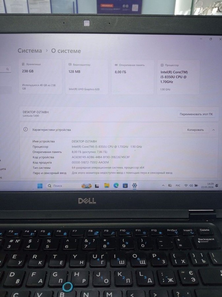 Dell 14/core i5 8350u ddr4/8gb ddr4/hdd *відсутній/ssd 256 gb/*інтегрована Код:01-200962852. Зображення 6