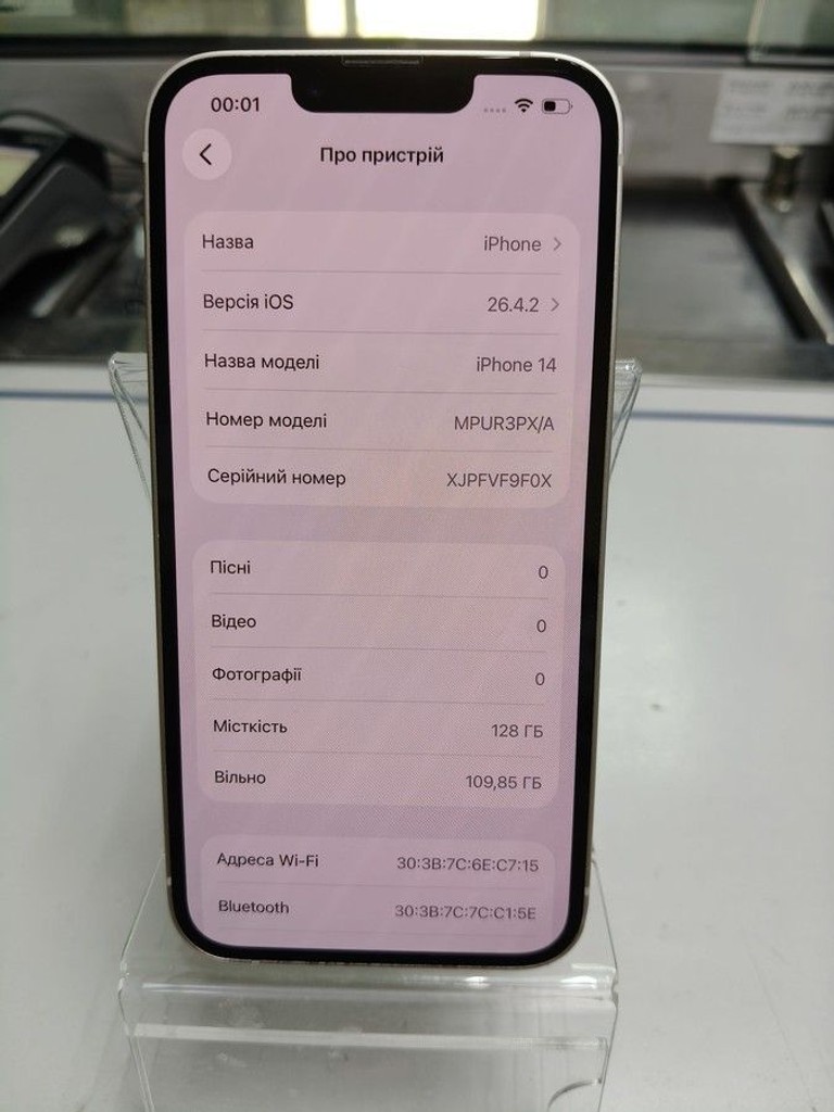 Оголошення Apple iphone 14 128gb Б/У