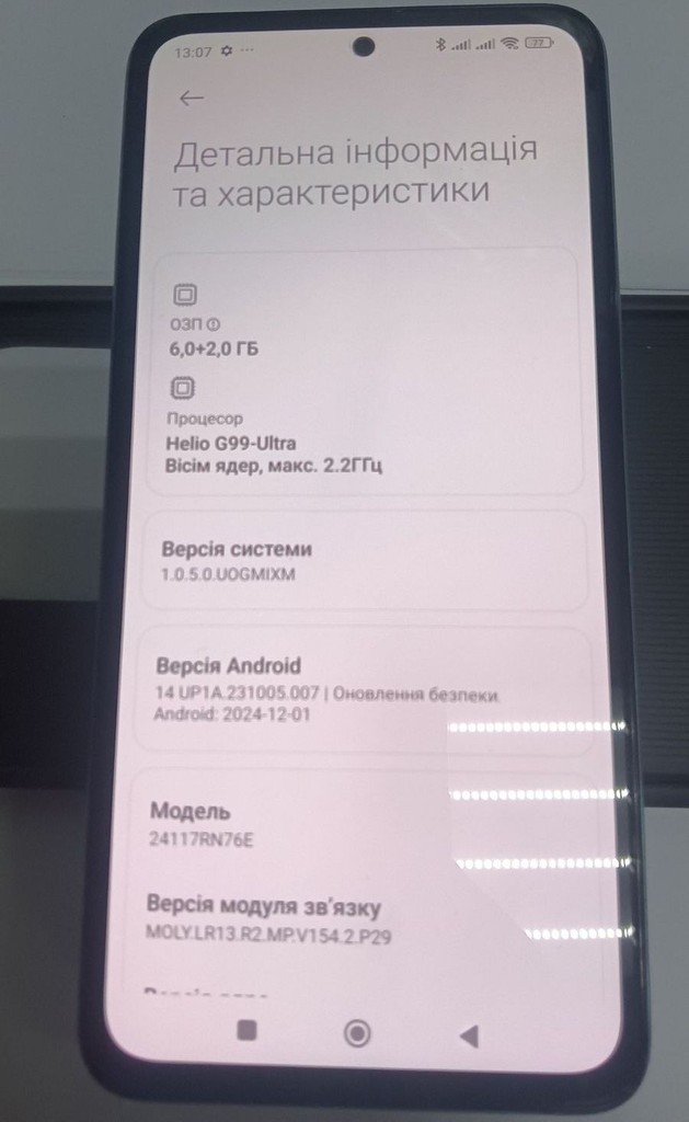 Xiaomi redmi note 14 6/128gb Код:01-200964412. Зображення 7