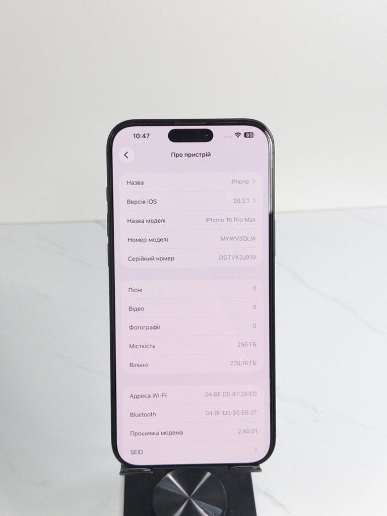 Apple iphone 16 pro max 256gb Код:01-200972099. Изображение 8