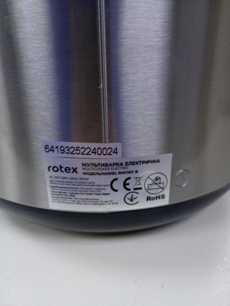 Дешиво Rotex RMC501-B с ломбарда