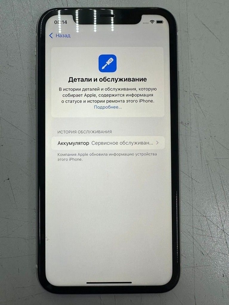 Apple iphone 11 128gb Код:01-200972932. Зображення 5
