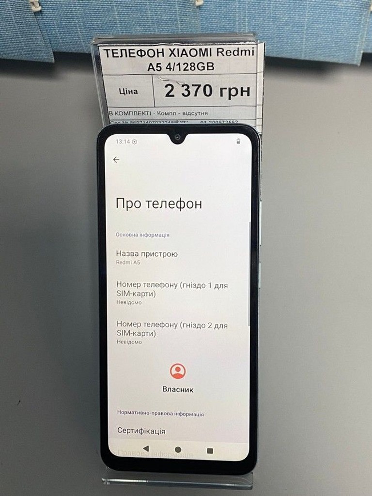 Дешево Xiaomi redmi a5 4/128gb з ломбарду
