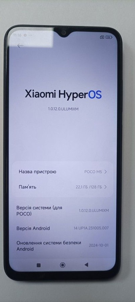 Дешево Xiaomi Poco M5 6/128GB Yellow з ломбарду