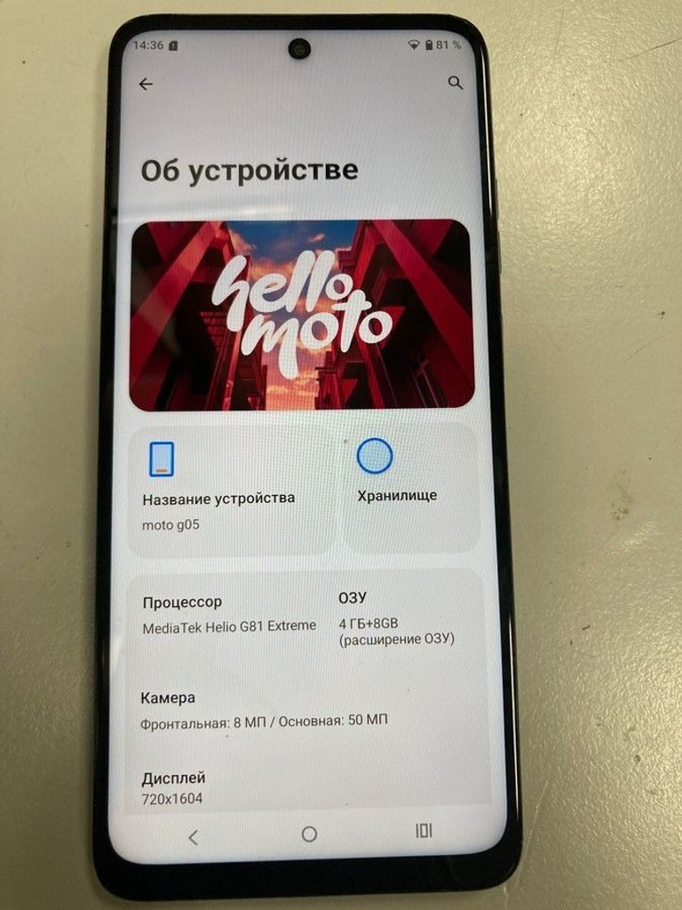 Дешево Motorola moto g05 4/128gb з ломбарду