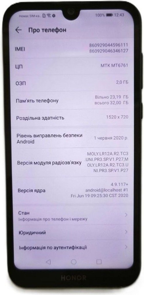 Дешиво Huawei honor 8s 2/32gb ksa-lx9 с ломбарда