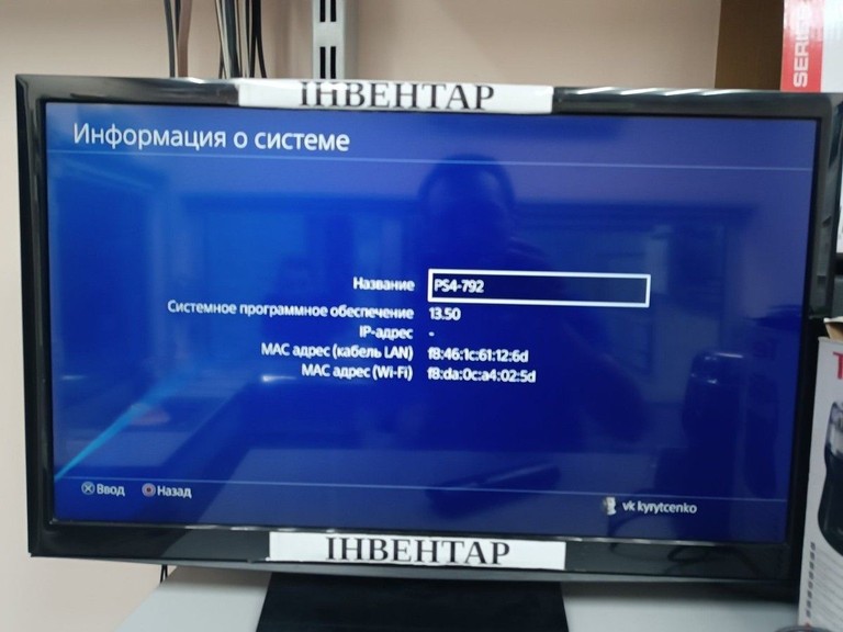 Купить Sony playstation 4 pro 1tb Б/У