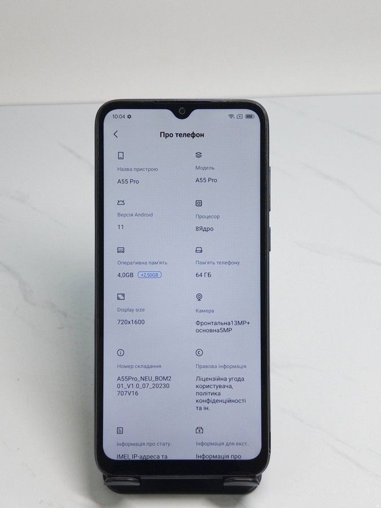 Объявление Blackview a55 pro 4/64gb Б/У
