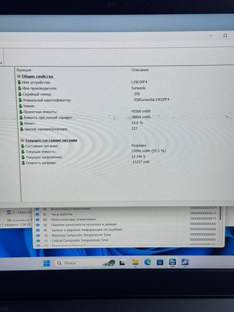 Розпродаж Lenovo 15/core i5-10300h ddr4/16gb ddr4/hdd *відсутній/ssd 512 gb/geforce gtx1650ti 4gb, продавець Техноскарб