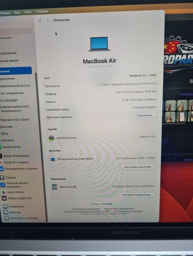Объявление Apple macbook air 13" 2020 a2179 core i3 1,1ghz/ram8gb/ssd256gb/intel iris plus graphics Б/У