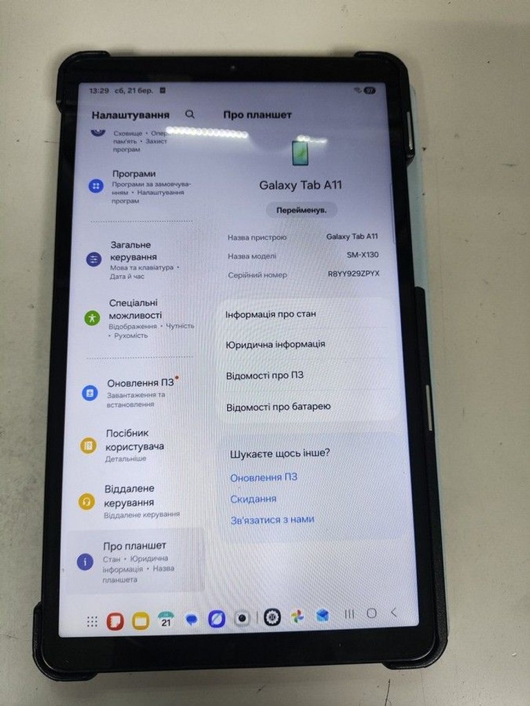 Объявление Samsung galaxy tab a11 wi-fi 8/128gb Б/У