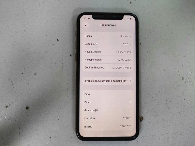 Apple iphone 11 pro 256gb Код:01-200979952. Зображення 7