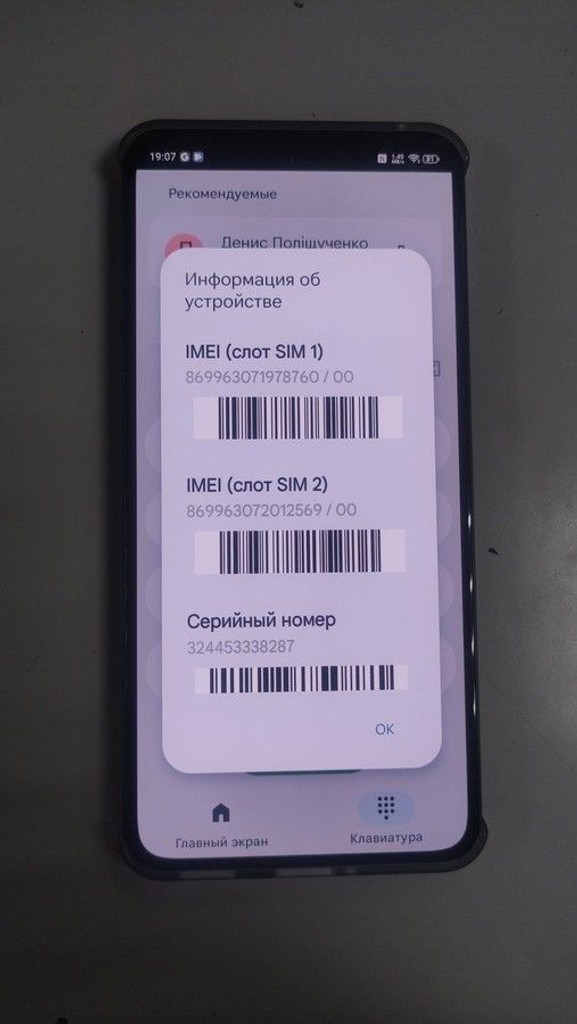 Объявление Zte Nubia Neo 3 GT 5G 12/256GB Gray Б/У