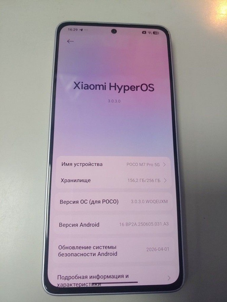 Оголошення Poco M7 Pro 5G 8/256GB Black Б/У