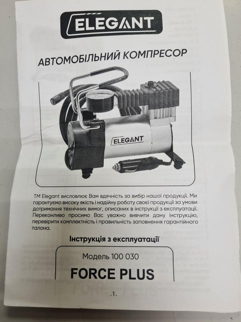 Объявление Elegant force plus 100030 Б/У