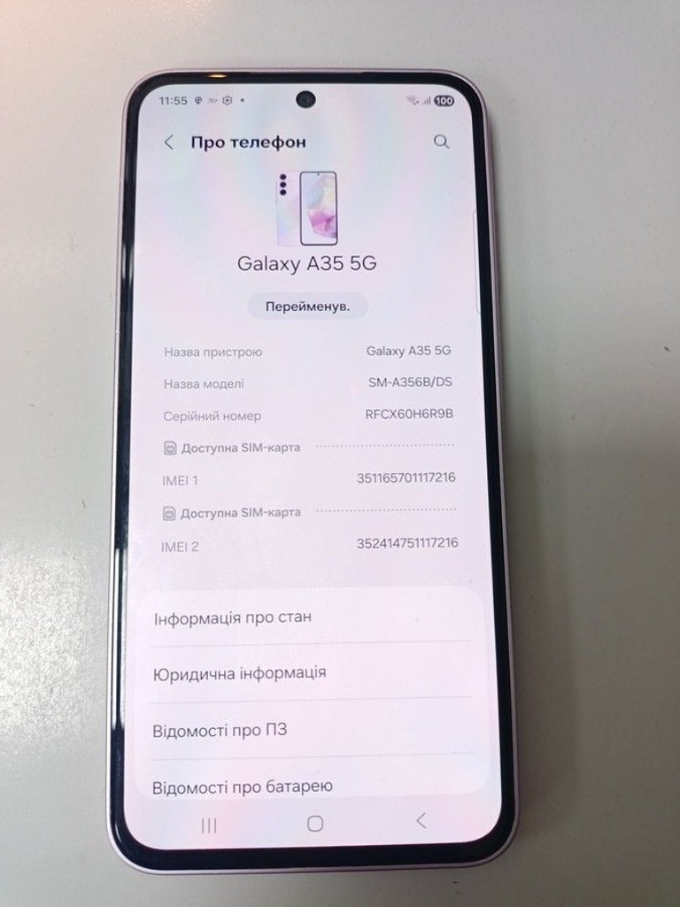 Оголошення Samsung galaxy a35 5g 6/128gb Б/У