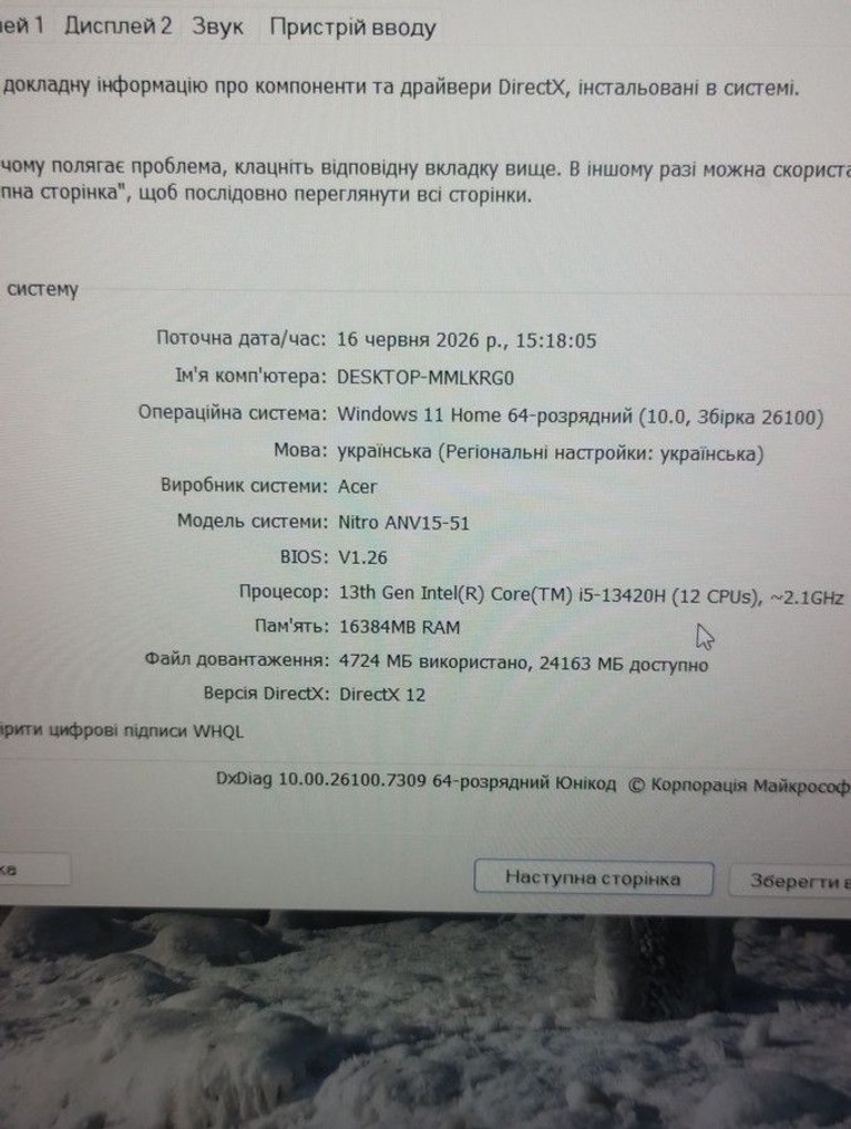 Дешиво Acer 15/core i5-13420h ddr5/16gb ddr5/hdd *відсутній/ssd 512 gb/geforce rtx4050 6gb с ломбарда