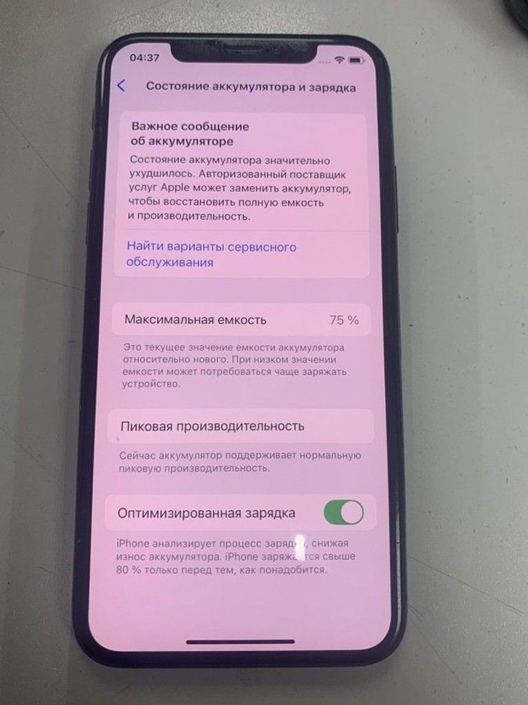 Apple iphone xs 64gb Код:01-200995705. Изображение 5