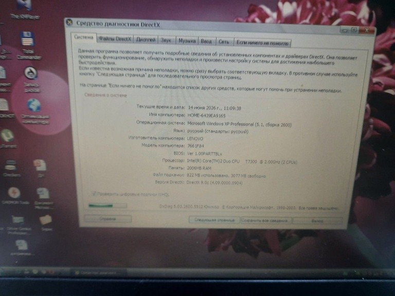 Дешево Lenovo core i5 2520m 2,5ghz/ ram6gb/ hdd750gb/video gf gt610m dvdrw з ломбарду