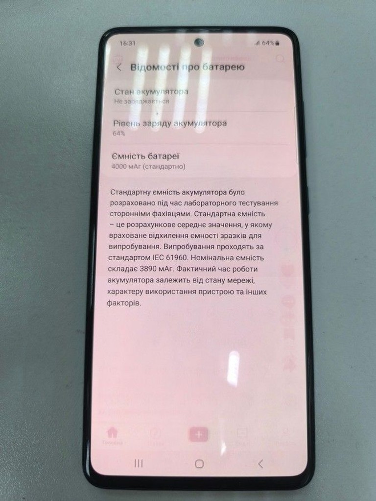 Оголошення Samsung a515f galaxy a51 4/64gb Б/У