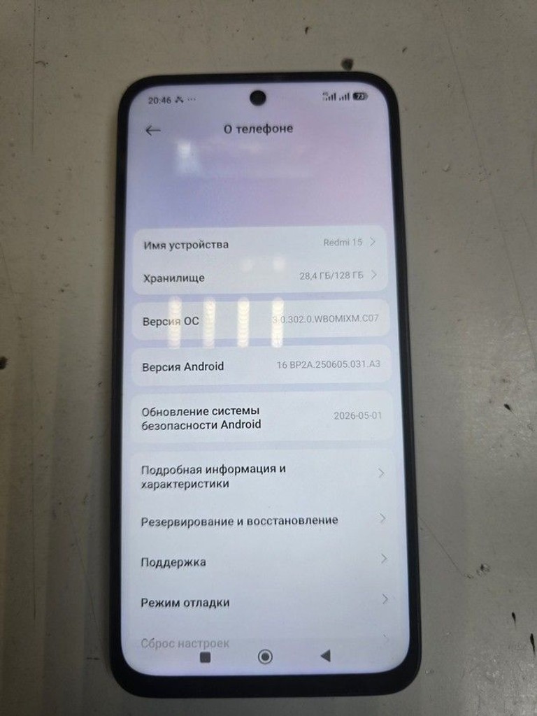 Оголошення Xiaomi redmi 15 4g 6/128gb Б/У