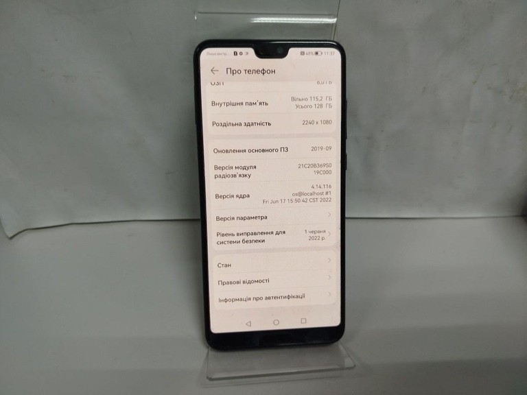 Дешиво Huawei p20 pro 6/128gb с ломбарда
