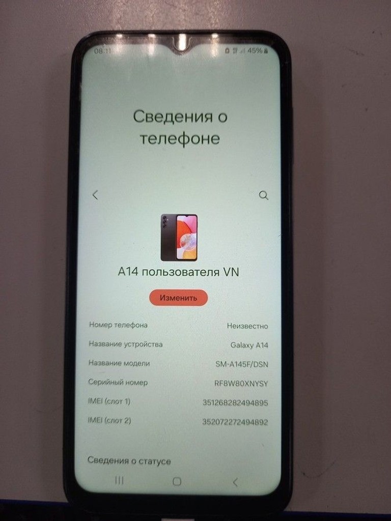 Дешево Samsung galaxy a14 sm-a145f 4/64gb з ломбарду