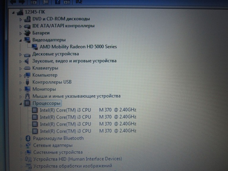 Оголошення Sony Vaio 61211m Б/У
