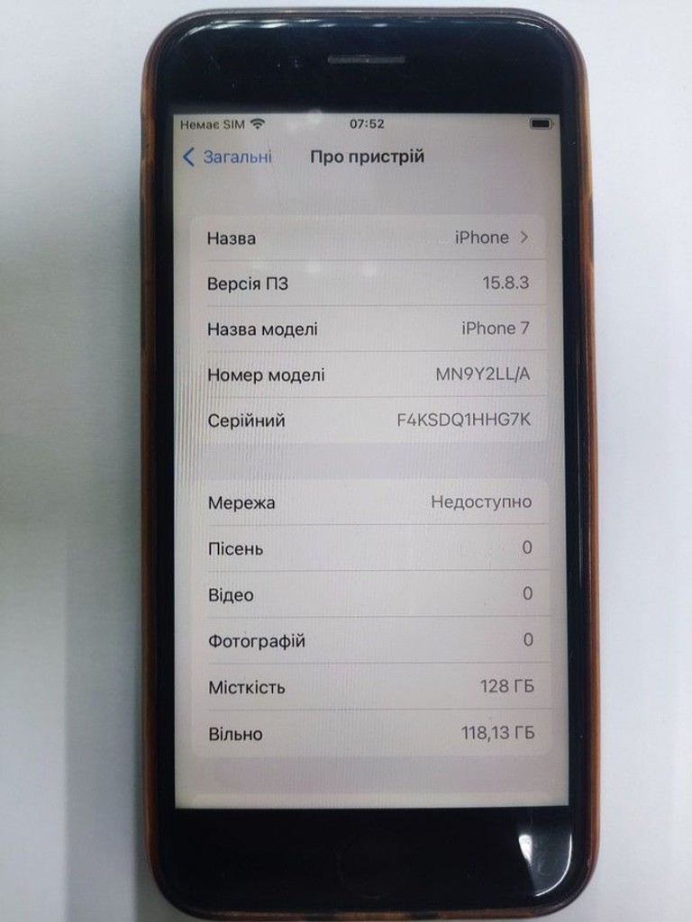 Объявление Apple iphone 7 128gb Б/У