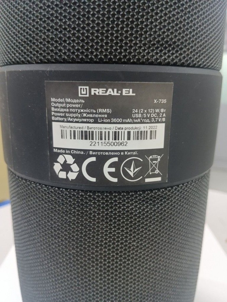 Real-el X-735 Black Код:01-201012386. Зображення 5