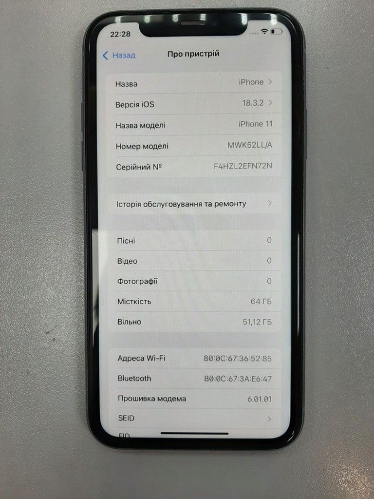 Купити Apple iphone 11 64gb Б/У