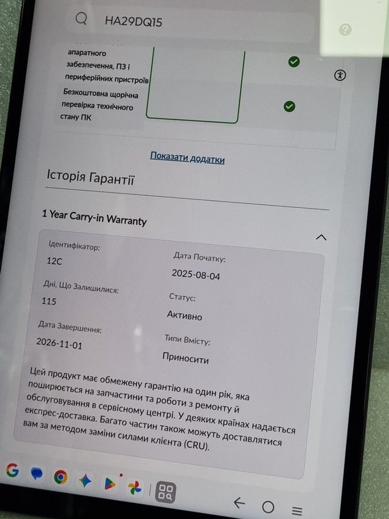 Распродажа Lenovo legion tab gen 3 12/256gb, продавец Техноскарб