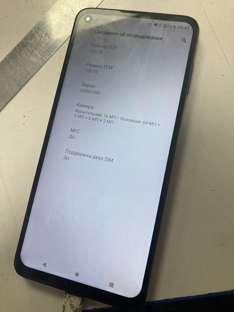 Розпродаж Motorola g9 plus 4/128gb, продавець Техноскарб