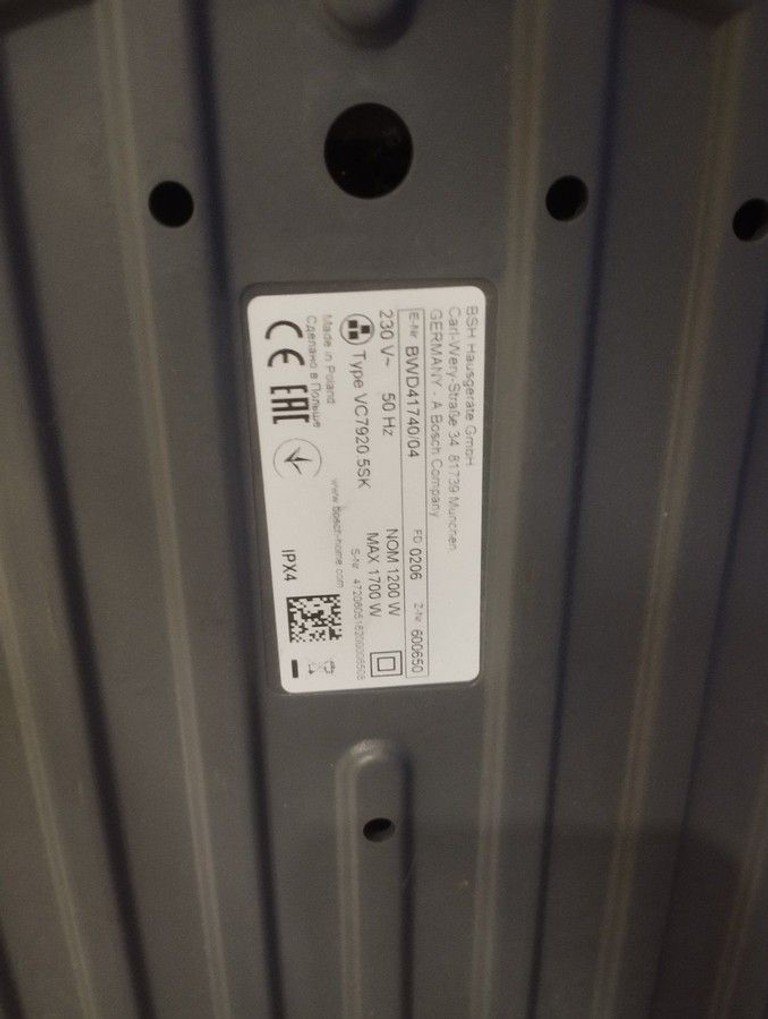 Розпродаж Bosch Serie 4 AquaWash&Clean BWD41740, продавець Техноскарб