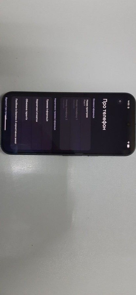 Распродажа Google pixel 9 12/128gb, продавец Техноскарб