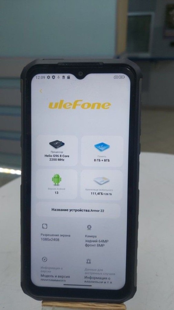 Объявление Ulefone Armor 22 8/128GB Black Б/У