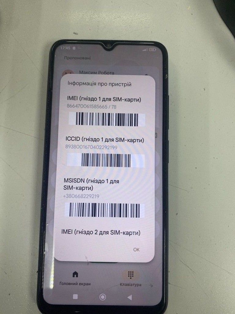 Дешево Xiaomi redmi 12c 4/128gb з ломбарду