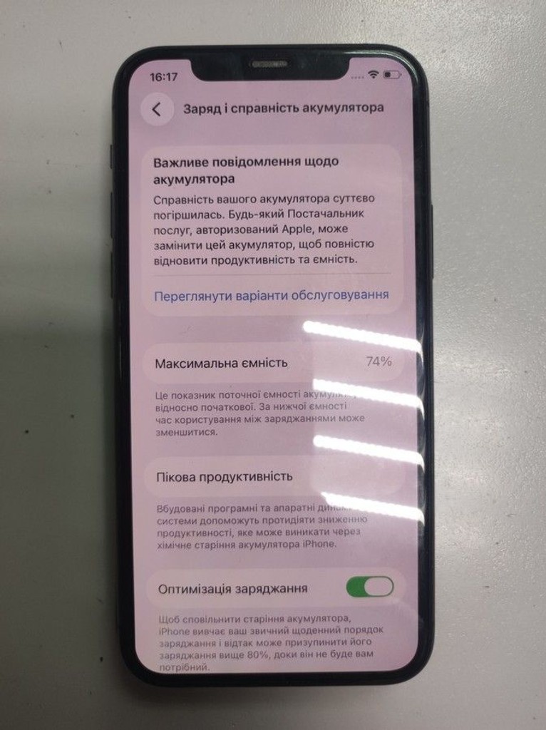 Объявление Apple iphone 11 pro 256gb Б/У
