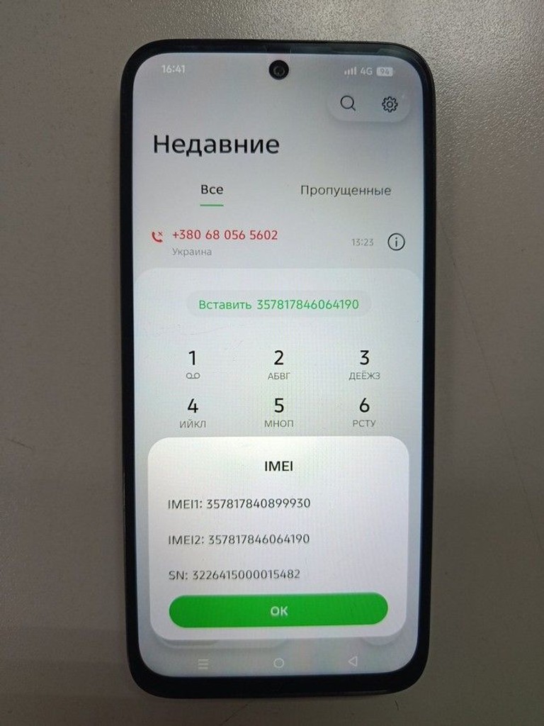 Розпродаж Infinix Smart 20 4/128GB Solar Orange, продавець Техноскарб