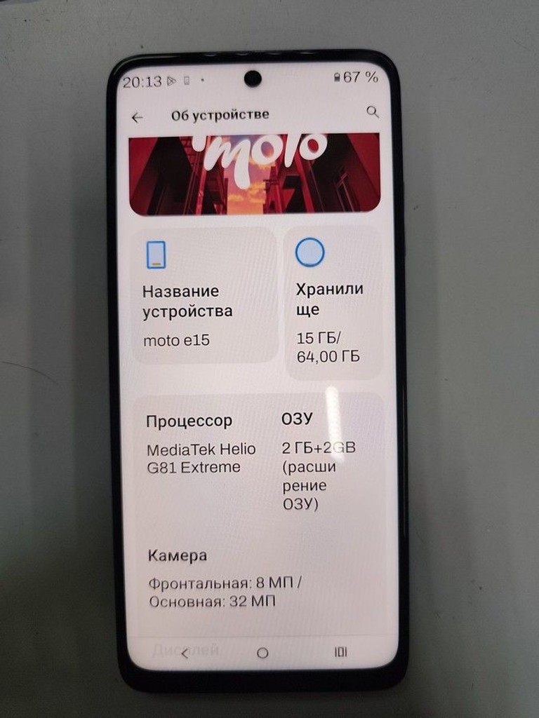 Дешево Motorola moto e15 2/64gb з ломбарду