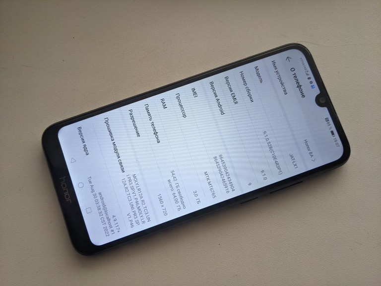 Honor 8A 3/64GB Black Код:null. Изображение 4