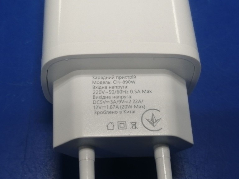 Дешиво Grand-x CH-890 с ломбарда