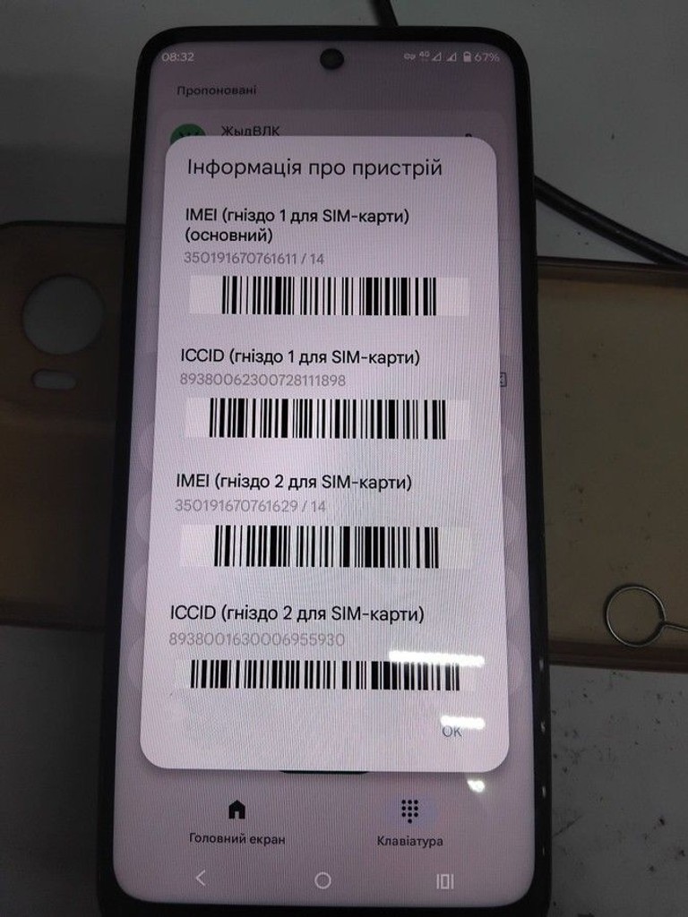 Motorola moto g05 4/256gb Код:01-201038747. Зображення 6