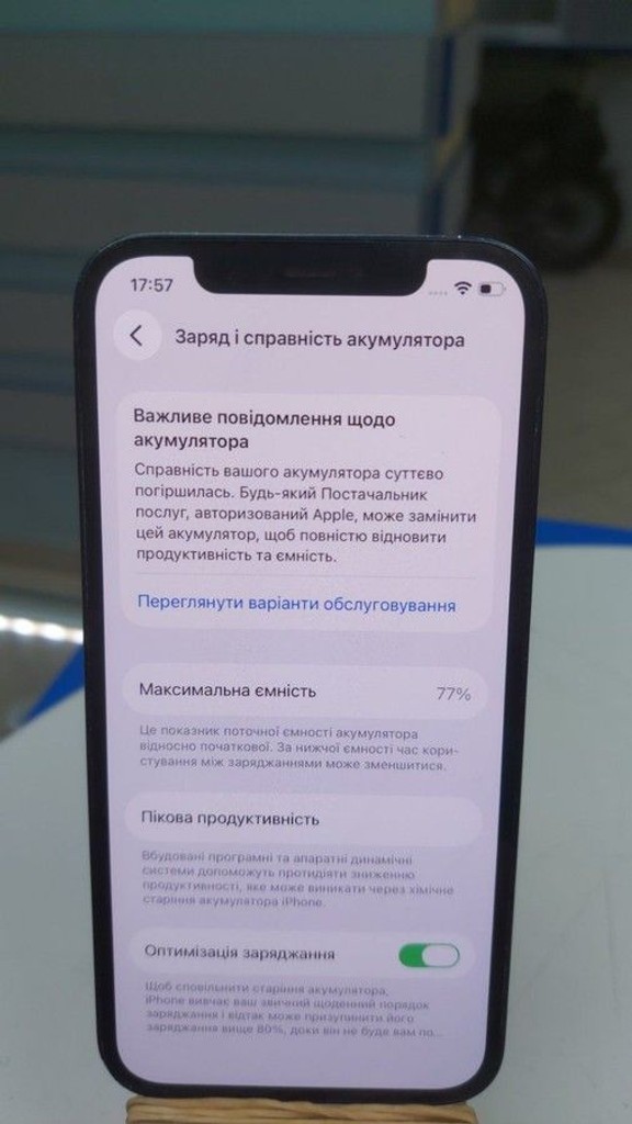 Объявление Apple iPhone 12 64GB (PRODUCT)RED Б/У