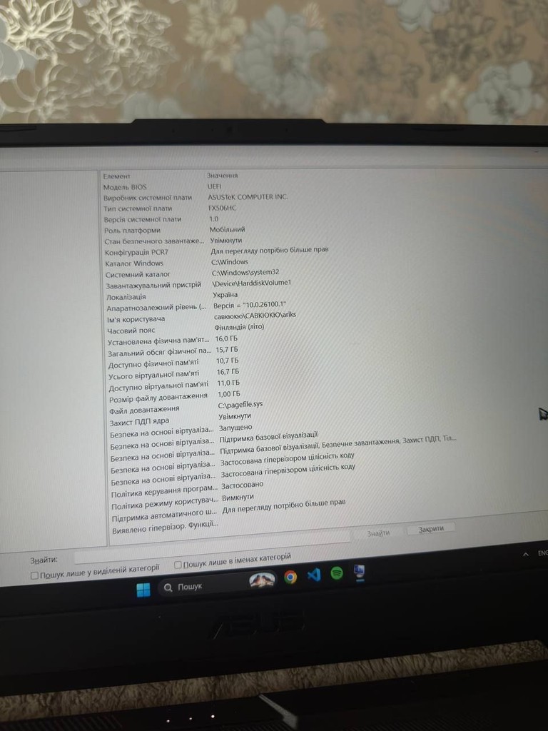 ASUS TUF Gaming F15 — i5-11400H / RTX 3050 Ti / 16GB RAM / 512GB SSD / 144Hz Код:null. Изображение 5