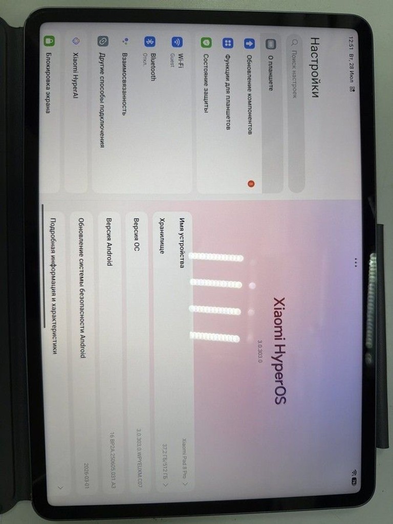 Оголошення Xiaomi Pad 8 Pro 12/512GB Gray Б/У