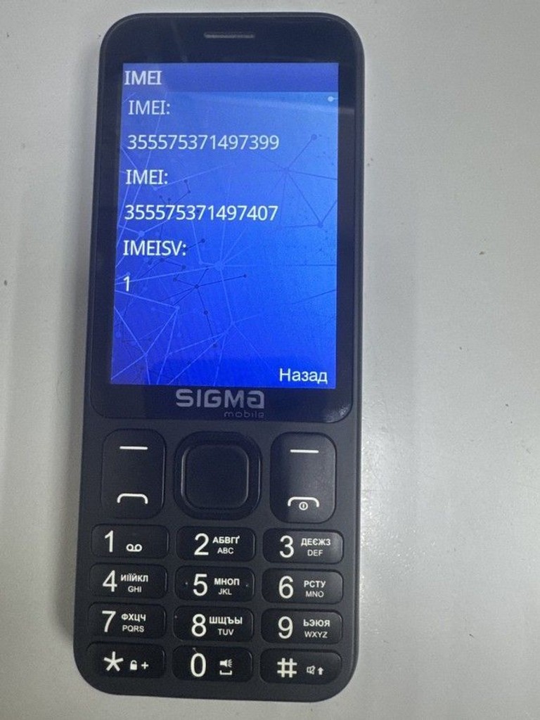 Оголошення Sigma x-style 351 lider Б/У