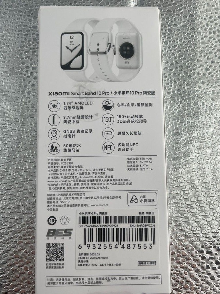 Розпродаж Xiaomi Smart Band 10 Pro Ceramic Edition Pearl White (BHR095AGL), продавець Техноскарб