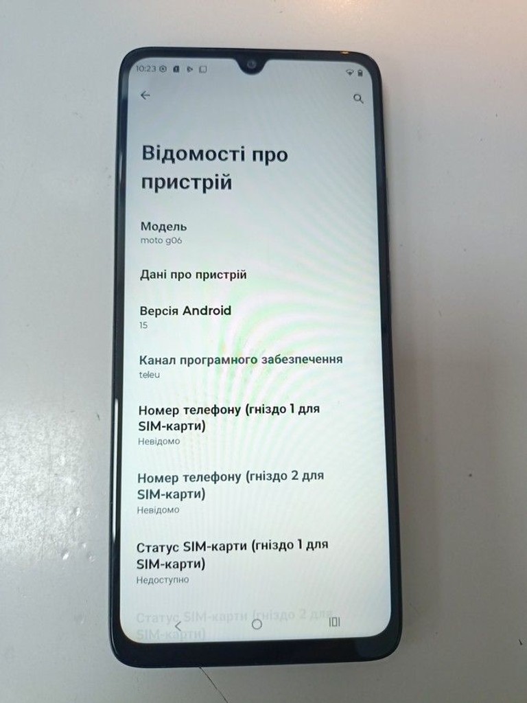 Розпродаж Motorola moto g06 4g 4/64gb tendril, продавець Техноскарб