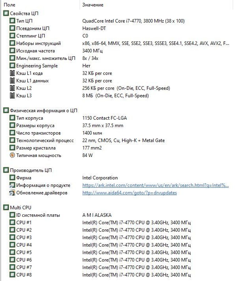 H81I PLUS ASUS i7 4770 GeForce GTX 1650 Код:null. Зображення 10